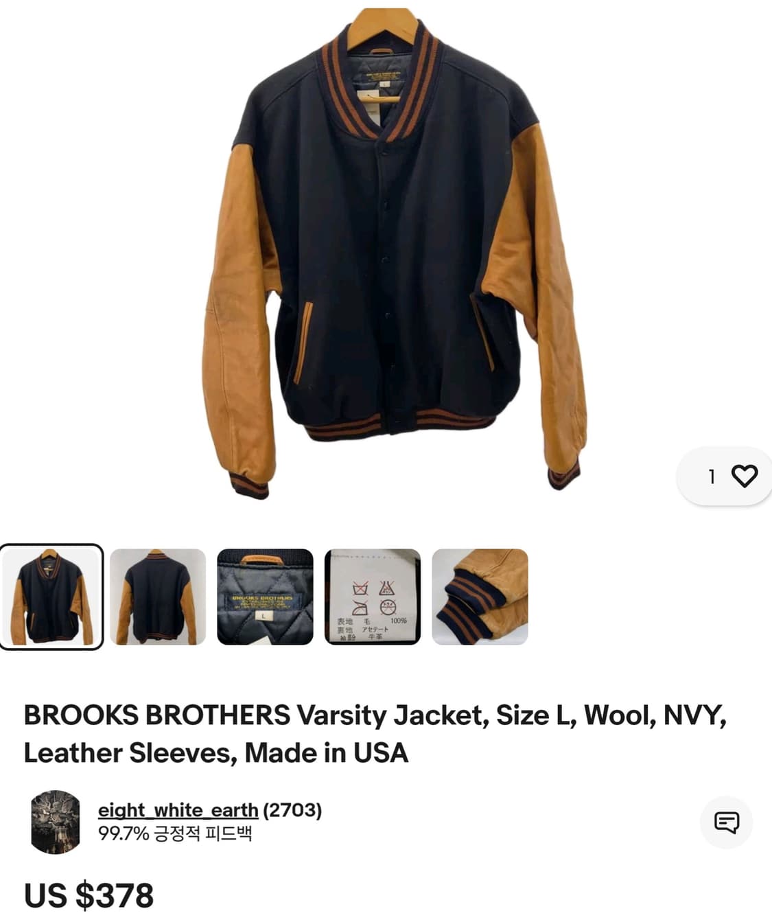 브룩스브라더스 울레더 바시티 / 80~90s 상품이미지10