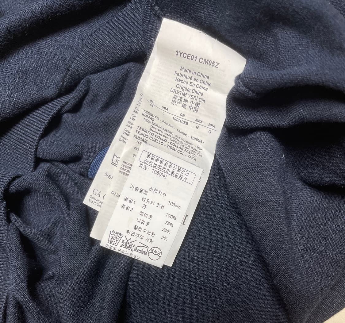 아르마니 콜레지오니 네이비 가디건 상품이미지5