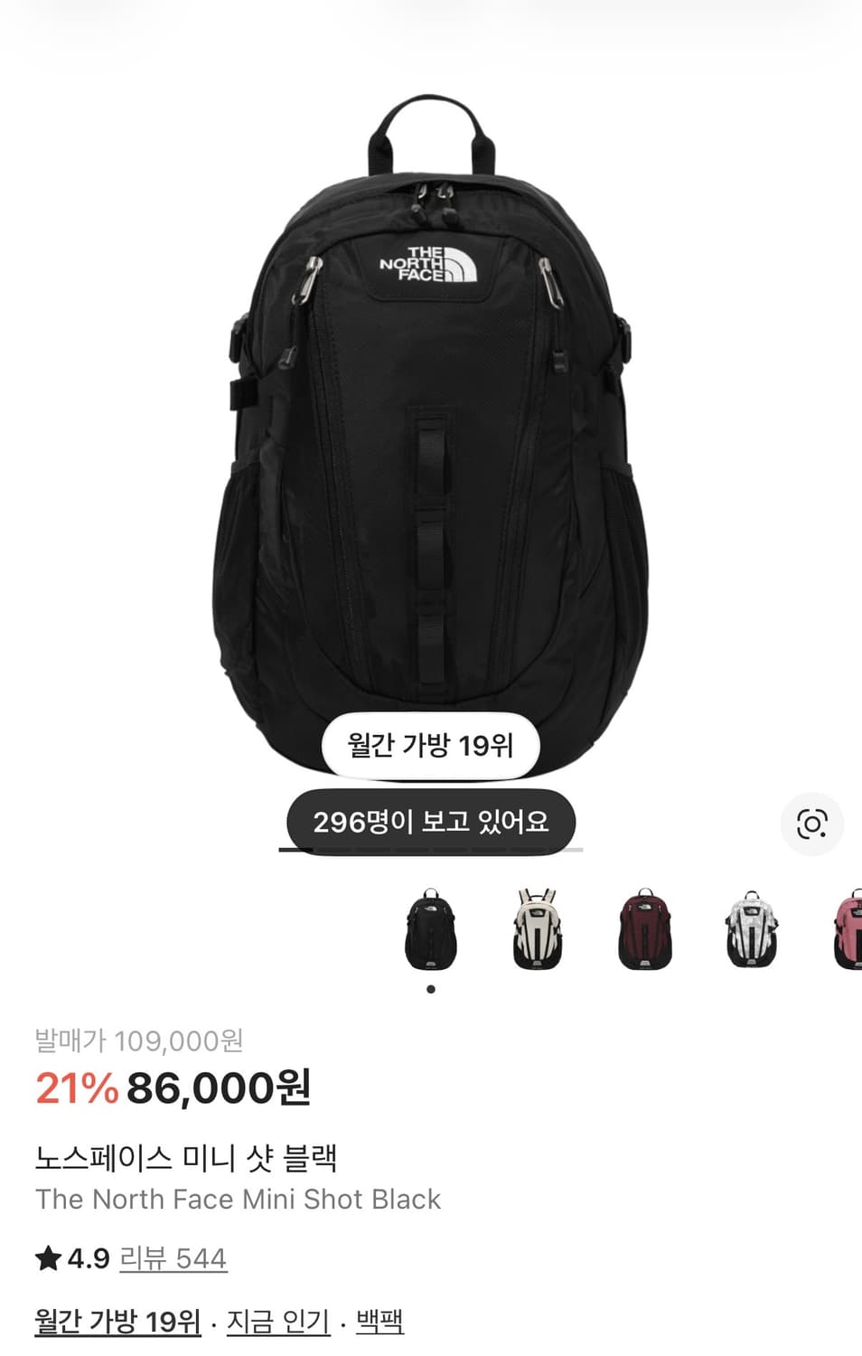 노스페이스MINI SHOT 가방(Black) 상품이미지1