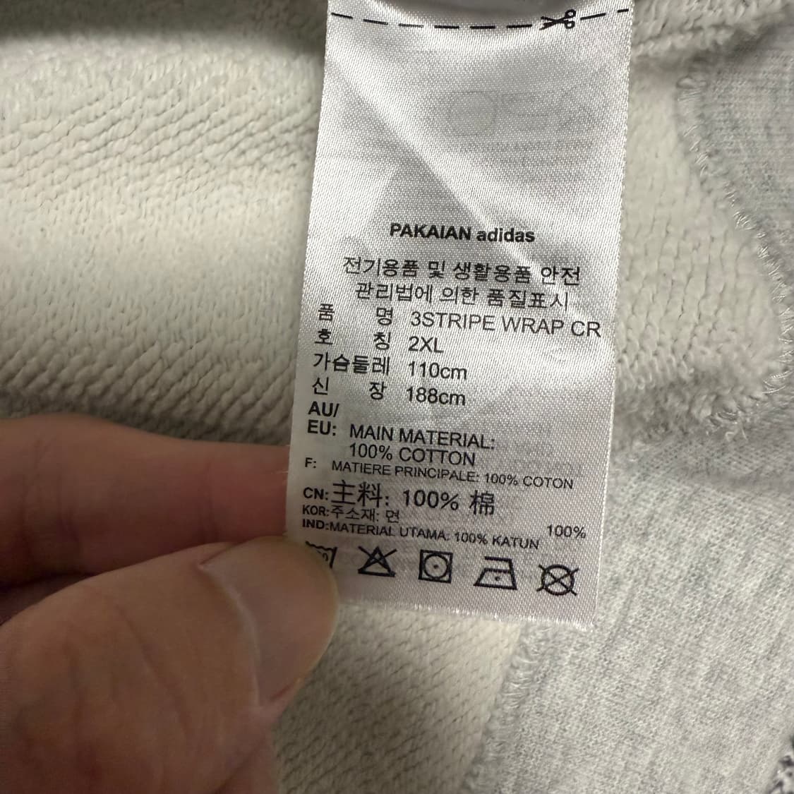 아디다스 파이어버드중앙로고 맨투맨 그레이 2XL 상품이미지4