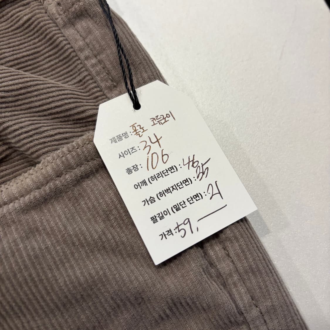 [34] 폴로 랄프로렌 RL 코듀로이 바지 브라운 팬츠 D461 상품이미지5