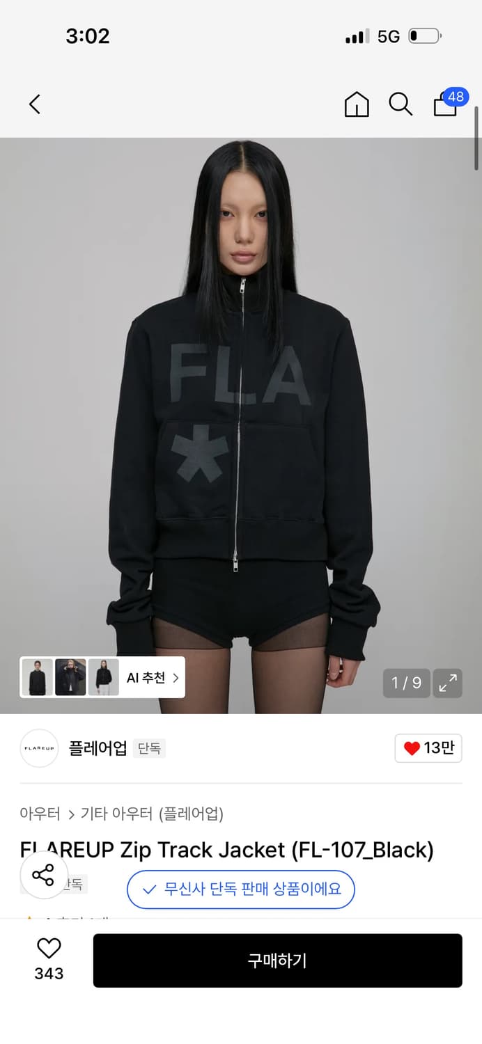 플레어업 FLAREUP 집업 트랙 자켓 / 정가 115,000 상품이미지1
