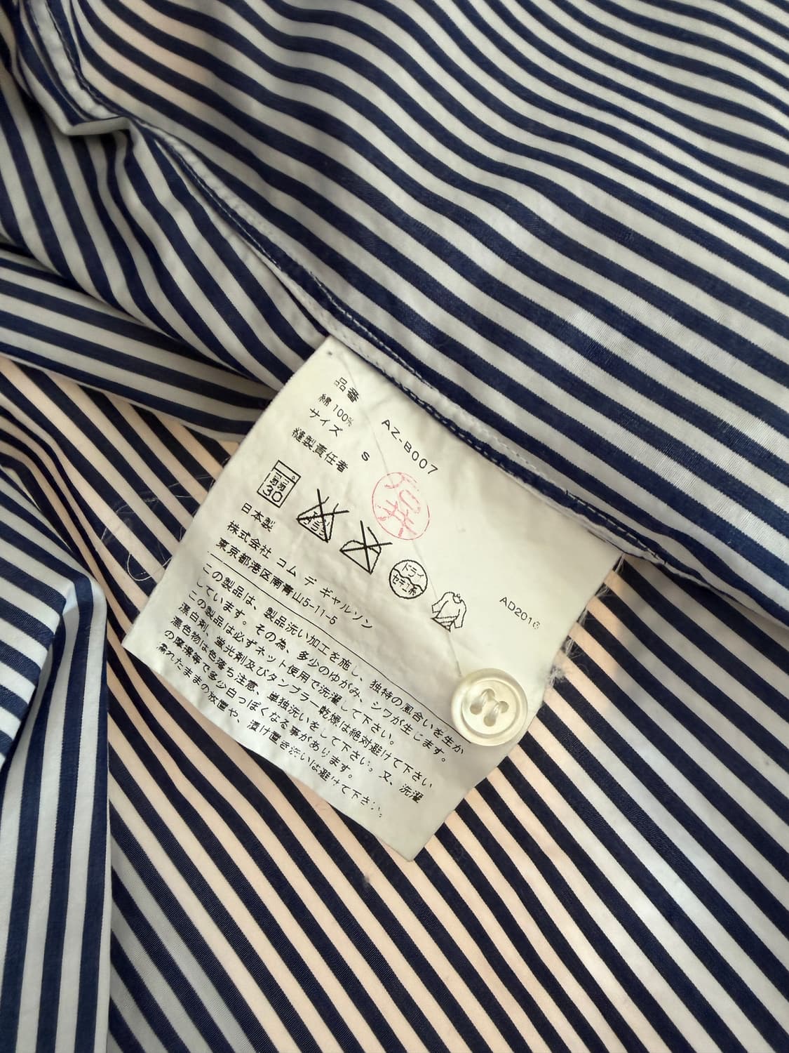 [정품]꼼데가르송 PLAY 스트라이프 셔츠 S 상품이미지3