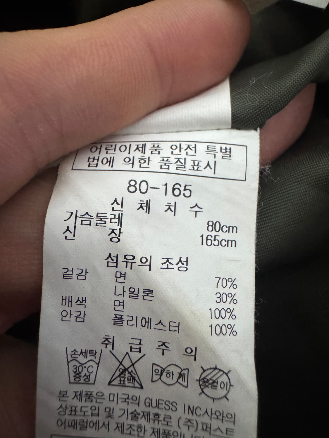 여성 게스 Guess 밀리터리 멀티포켓 야상 자켓 S ~ M 상품이미지4