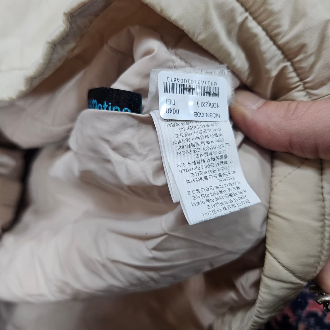 노스페이스 브이모션 시티 경량 패딩 코트 2XL size 상품이미지7