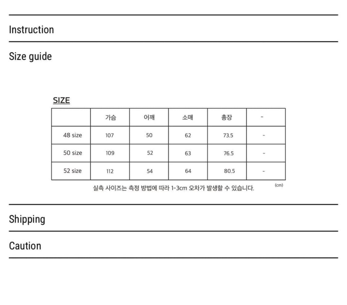 강정석 Leather Car Coat 상품이미지3