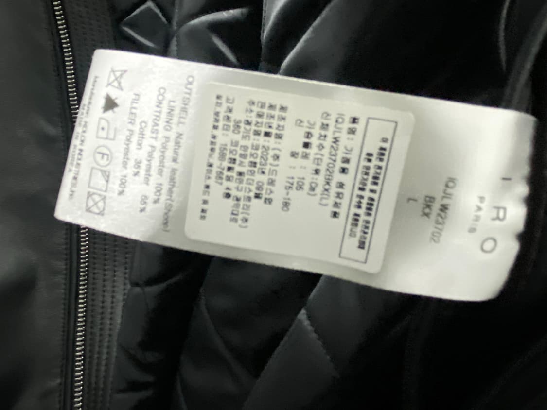 이로 가죽패딩 상품이미지3