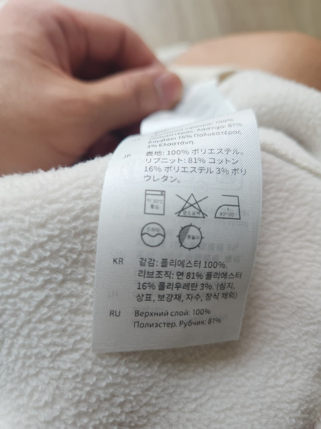 코스(COS) 양털 맨투맨 M 상품이미지3