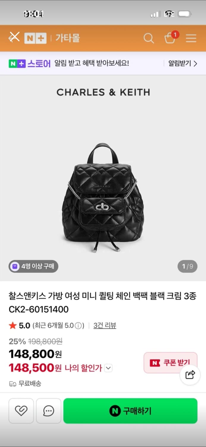 찰스앤키스 레더 퀄팅 백팩 상품이미지6