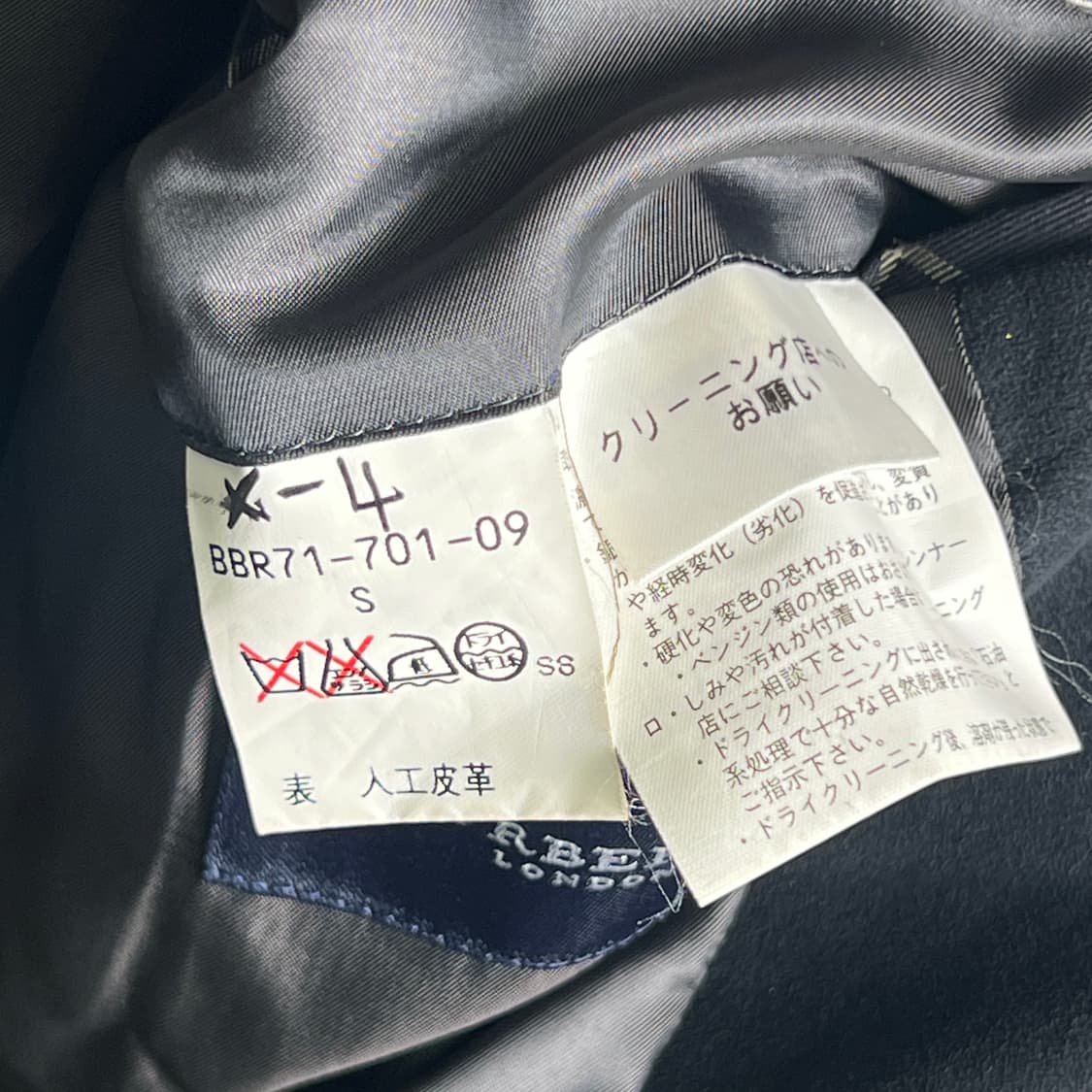 버버리 블랙 스웨이드 싱글 블레이저 상품이미지7