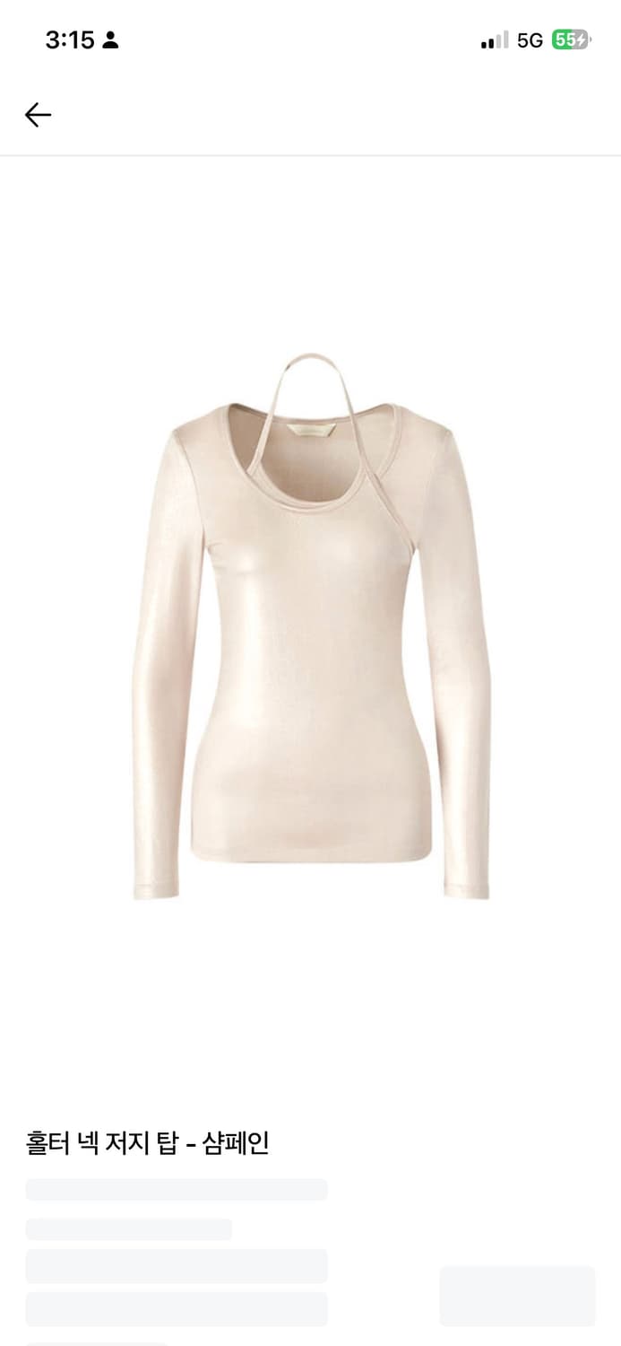 드래곤블루스 저지 홀터넥 샴페인 상품이미지1