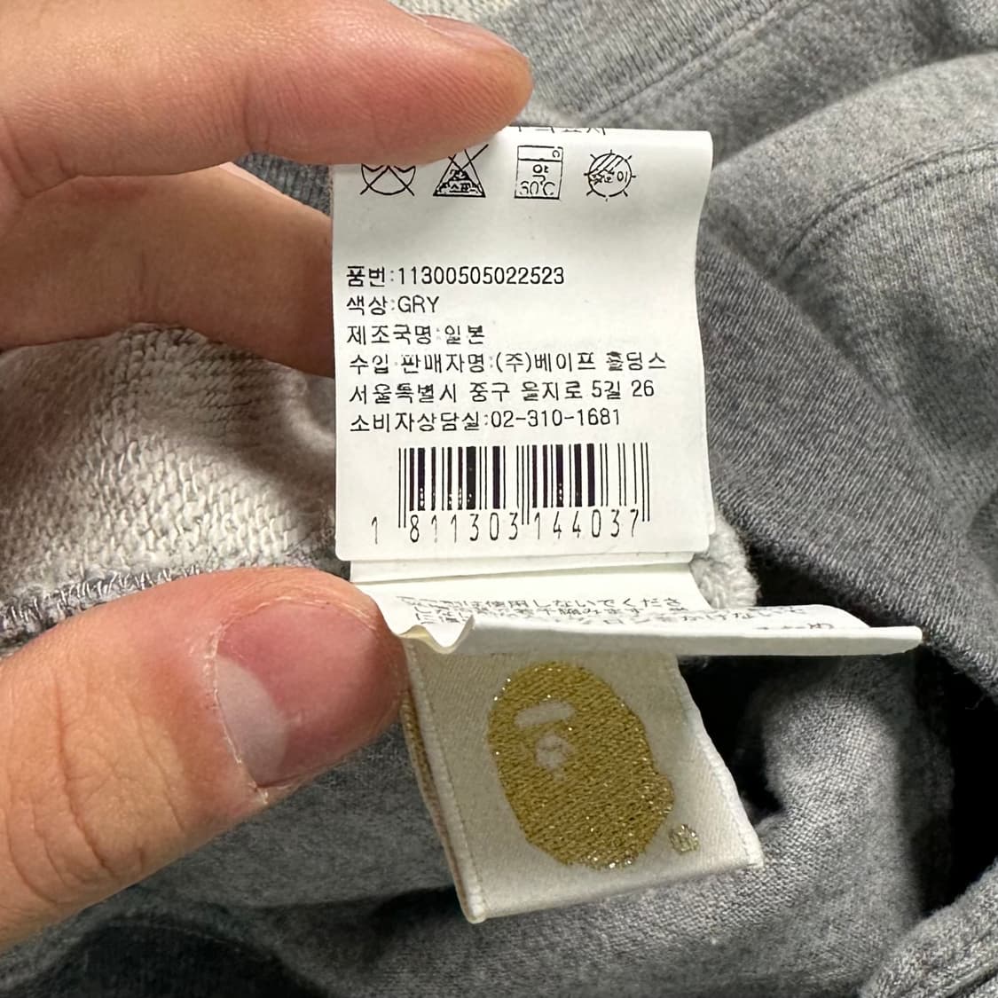 베이프 스웻 레터맨 가디건  상품이미지6