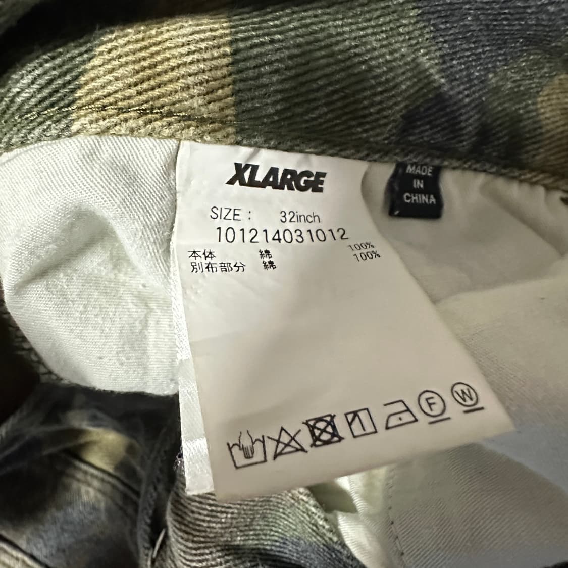 XLARGE patchwork camo pants 상품이미지4
