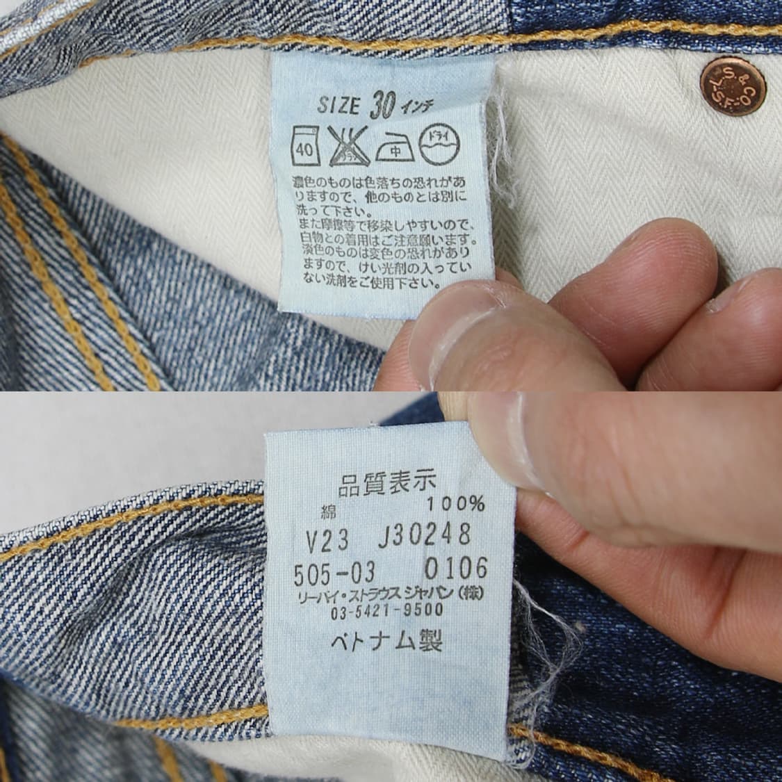 리바이스 505 (여성용 30) 상품이미지5