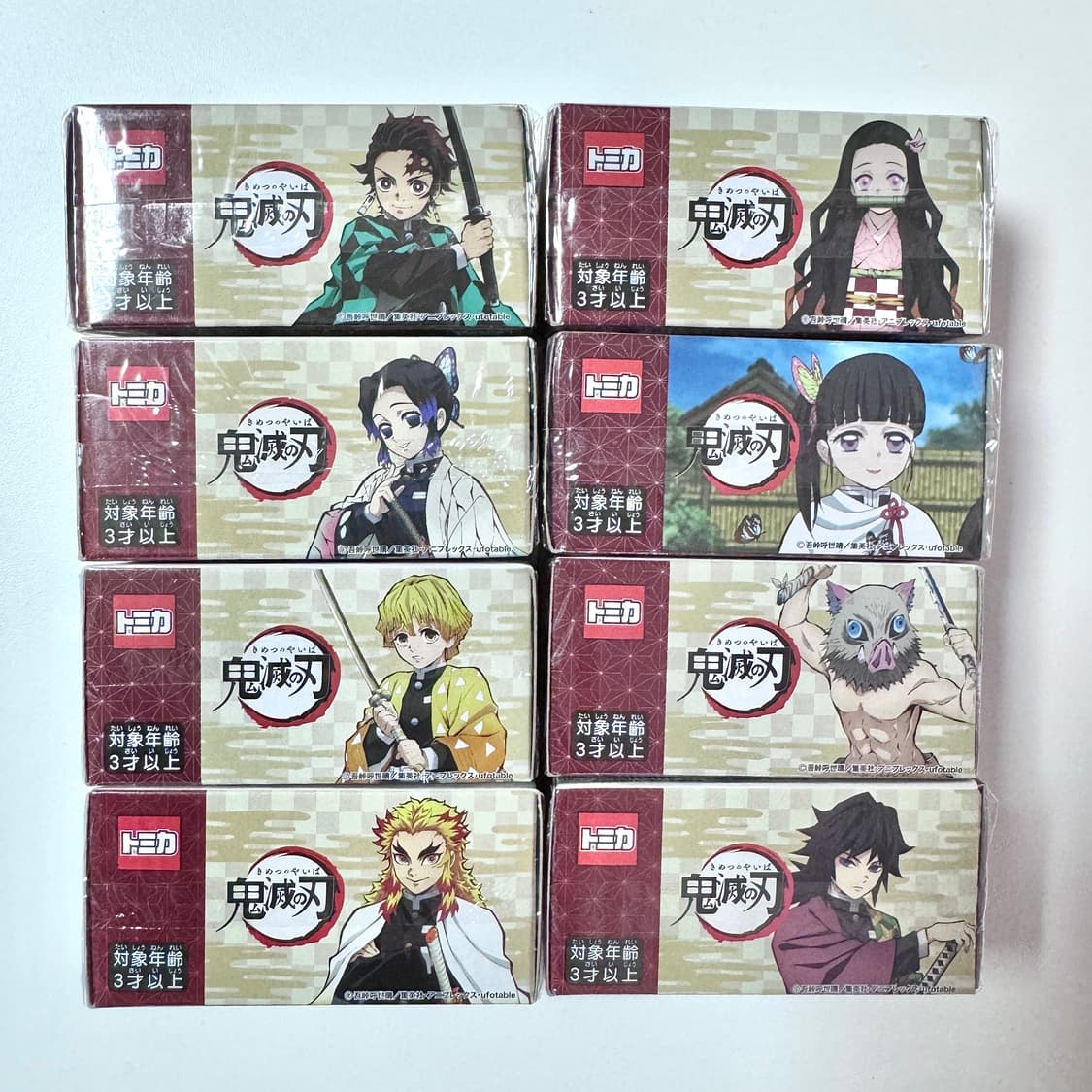 귀멸의 칼날 타카라토미 토미카 귀칼 일륜도 키링 원화 오타쿠 일본 점프샵 상품이미지2