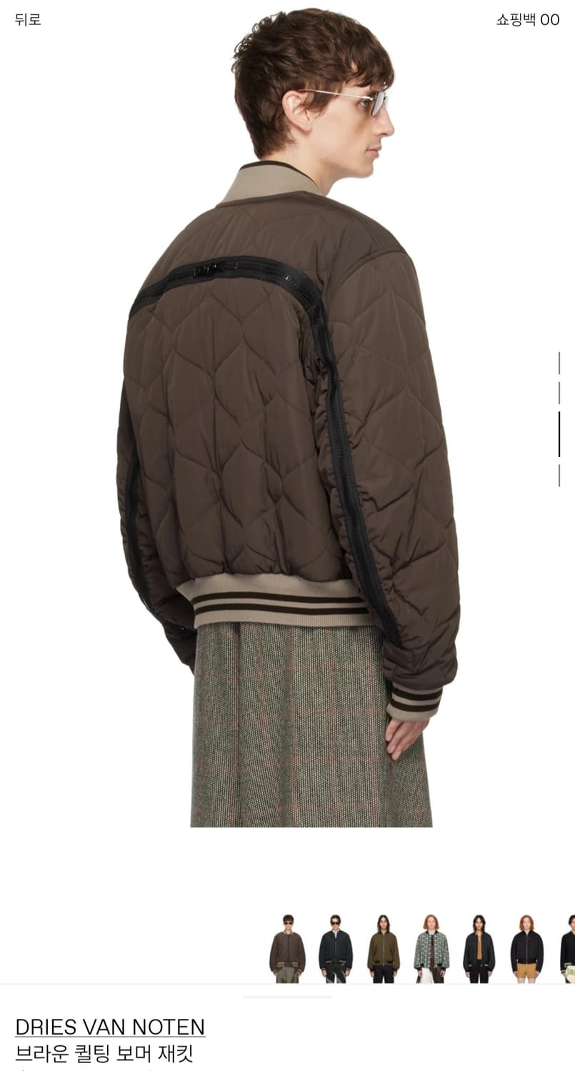 [L] 드리스반노튼 브라운 퀄팅 봄버 새상품 상품이미지3