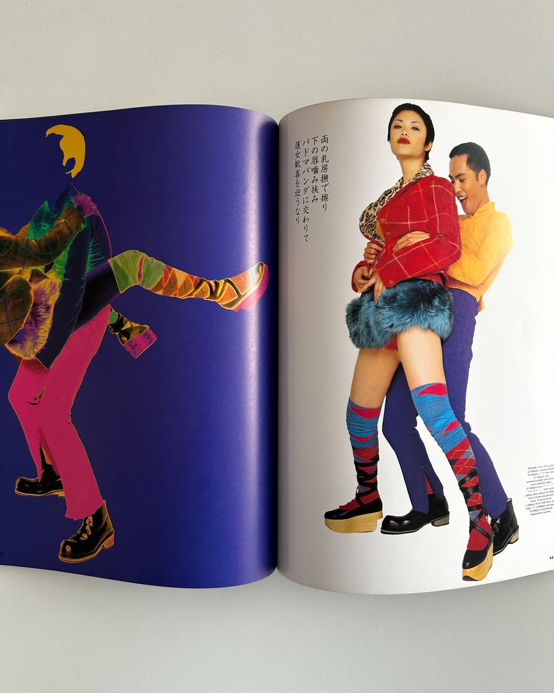 Jap No.3 Autumn 1994  상품이미지5