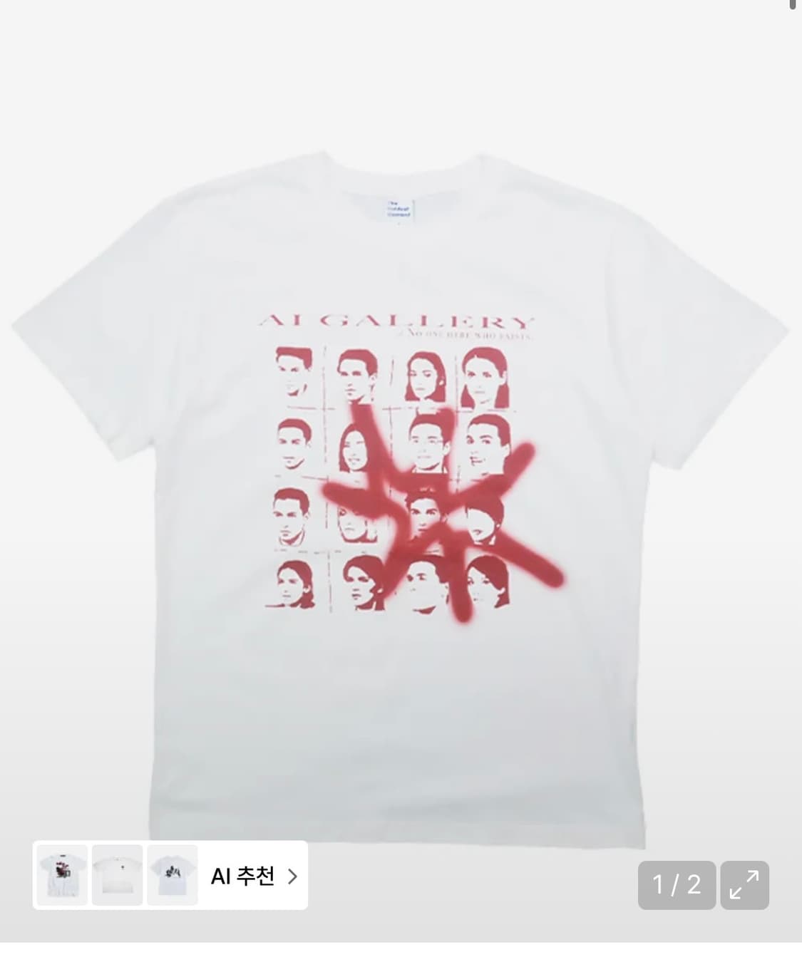 더콜디스모먼트 반팔  상품이미지1