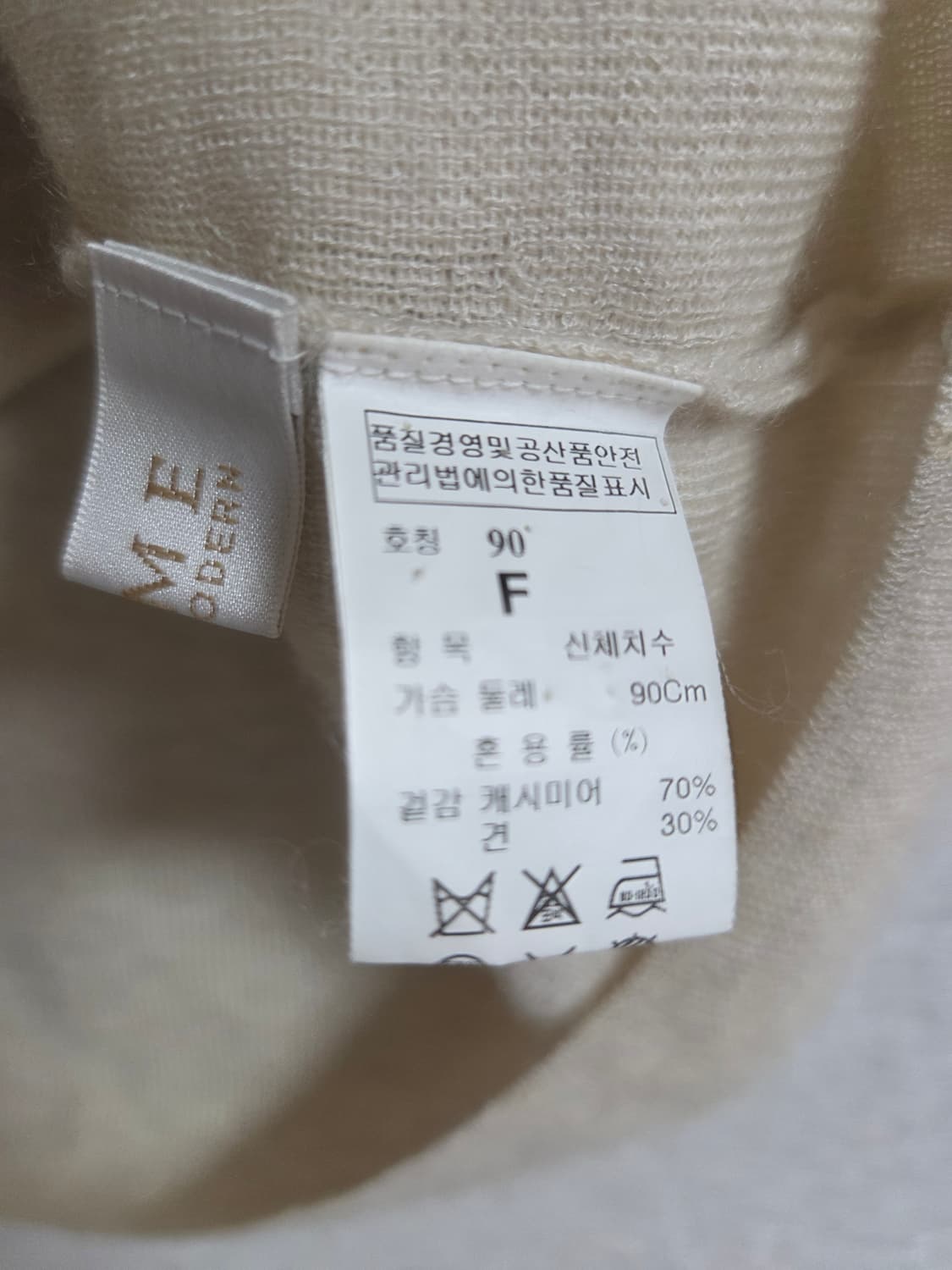 타임 목폴라민소매 상품이미지3