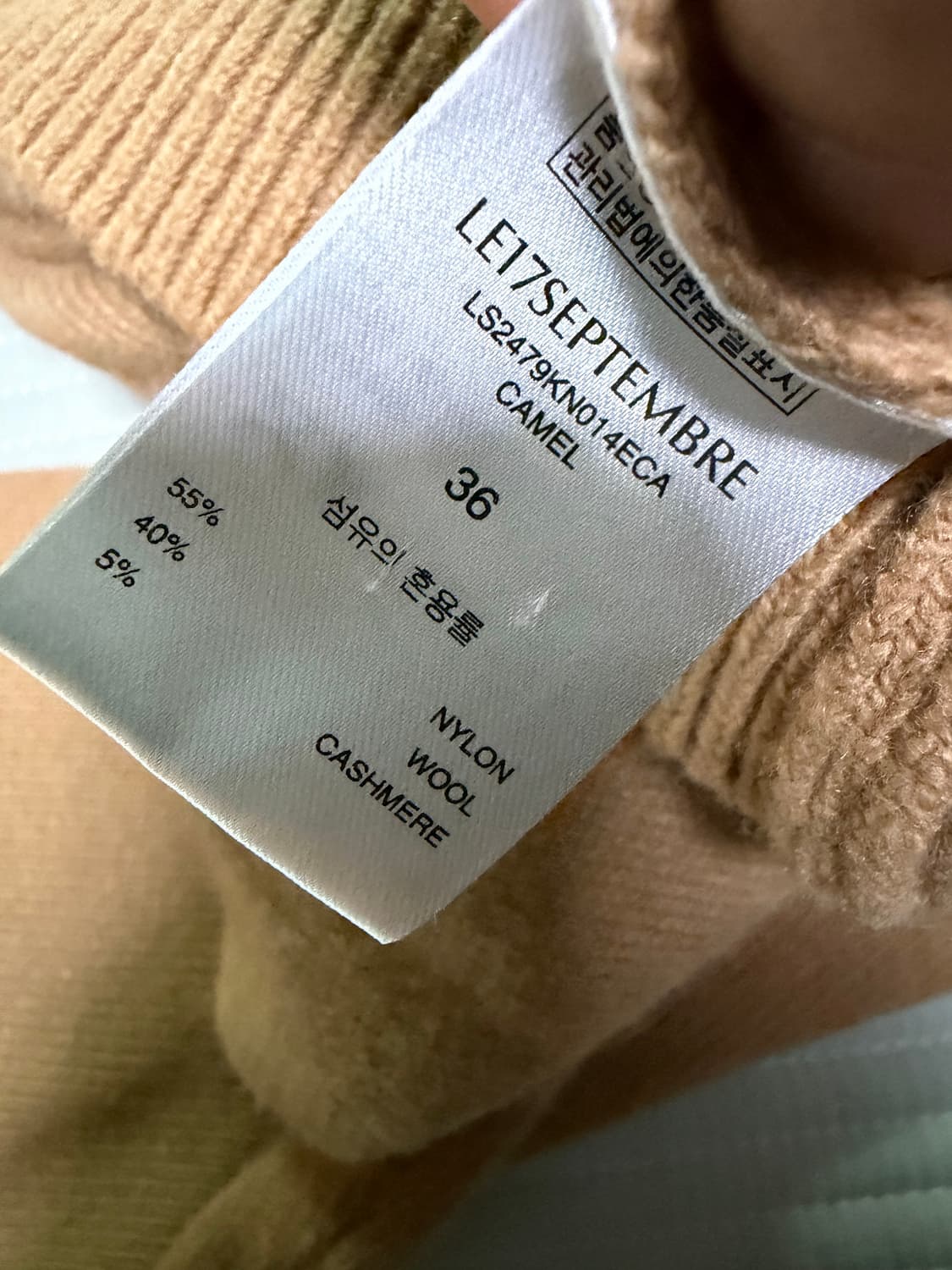 Le17septembre CASHMERE BLEND COLLAR PULL 상품이미지3