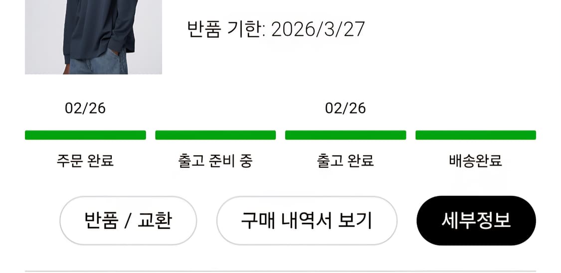 유니클로 에어리즘 긴팔 다크그레이 xl 상품이미지2