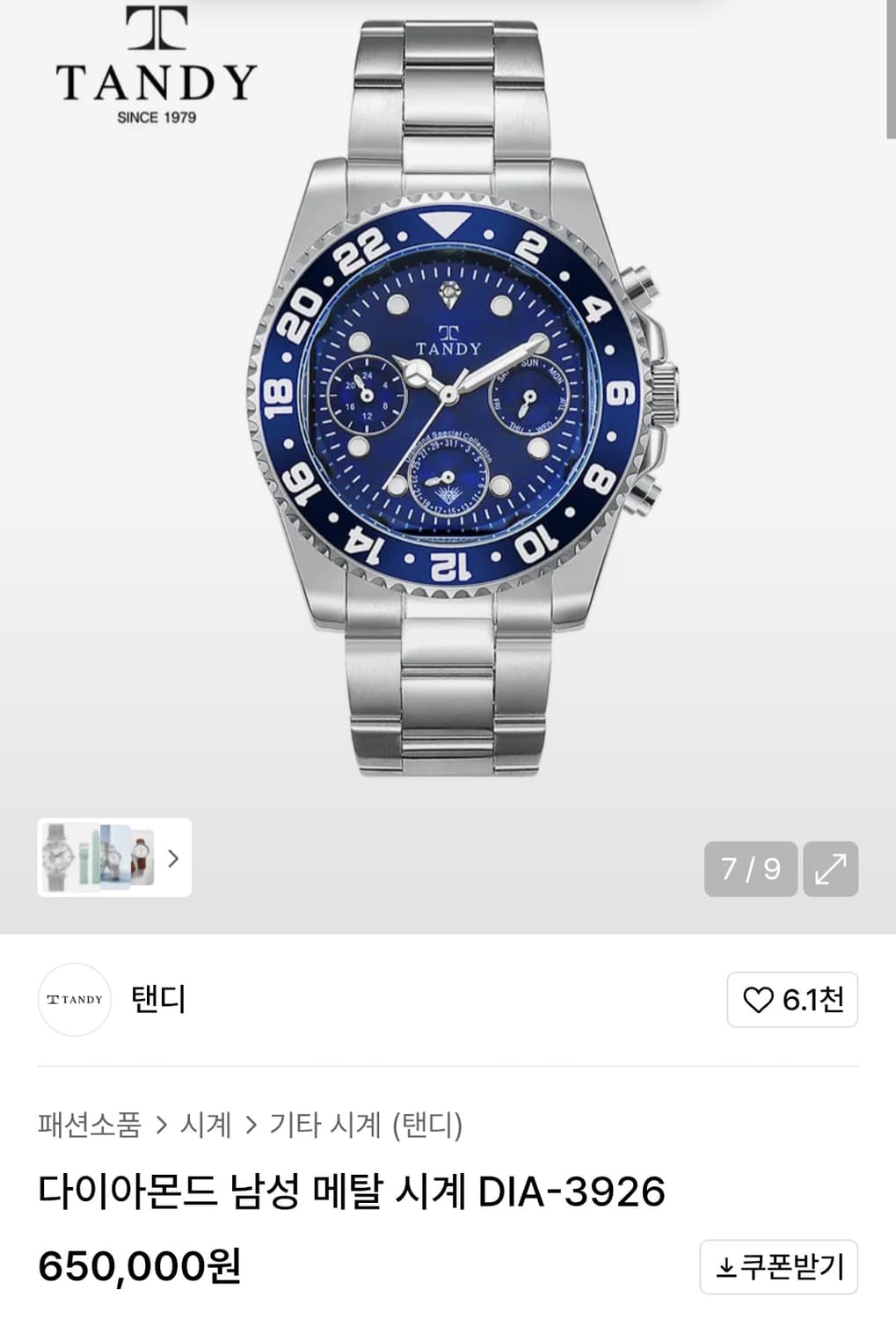 tandy 남성용 시계 상품이미지2