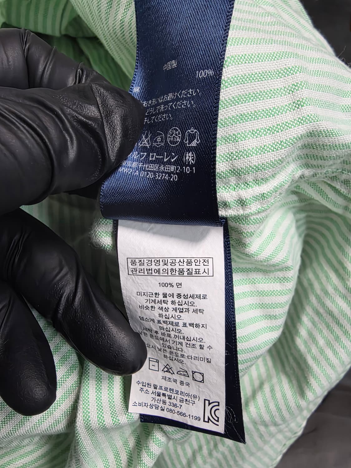 Polo 폴로 랄프로렌 민트 스트라이프 셔츠 2 (클래식) 상품이미지6