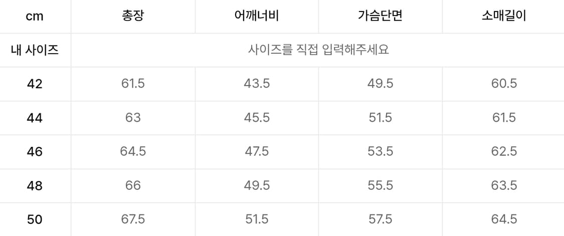 엘무드 오디너리 크롭 가디건 상품이미지4