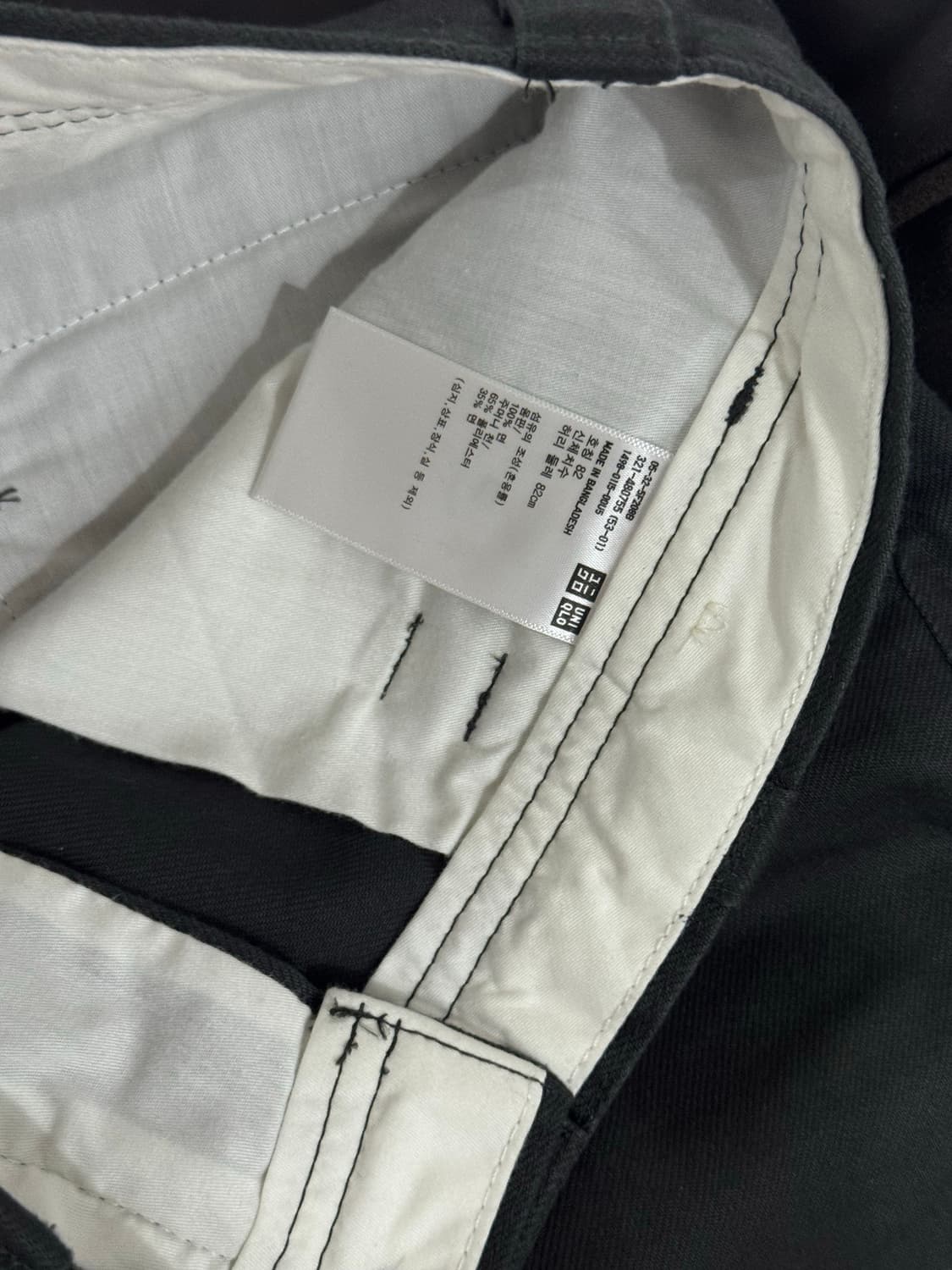 유니클로U 와이드핏 치노팬츠 상품이미지3