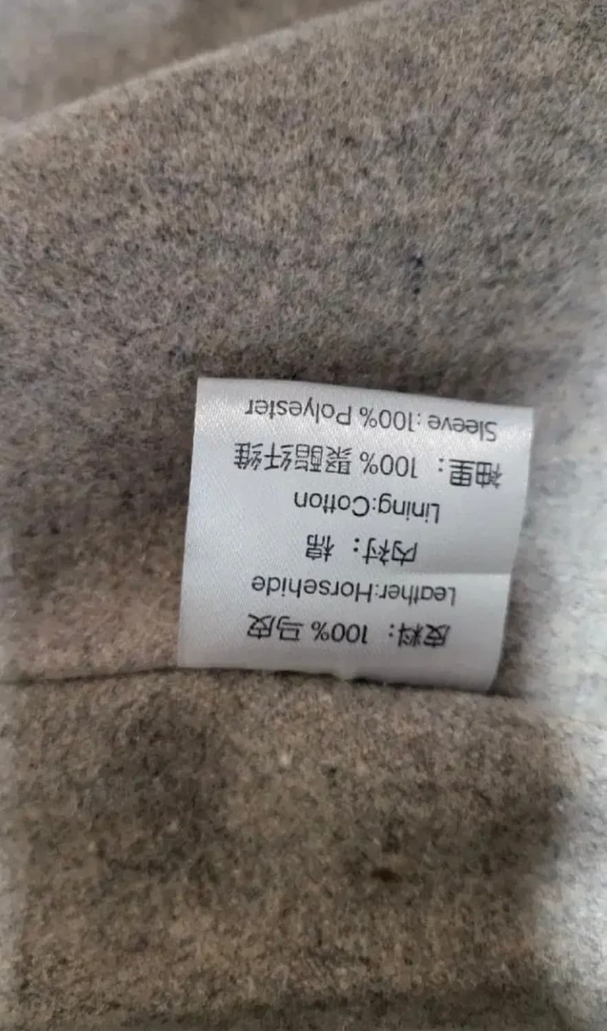 홀스하이드 스포츠 자켓 판매합니다. 상품이미지3