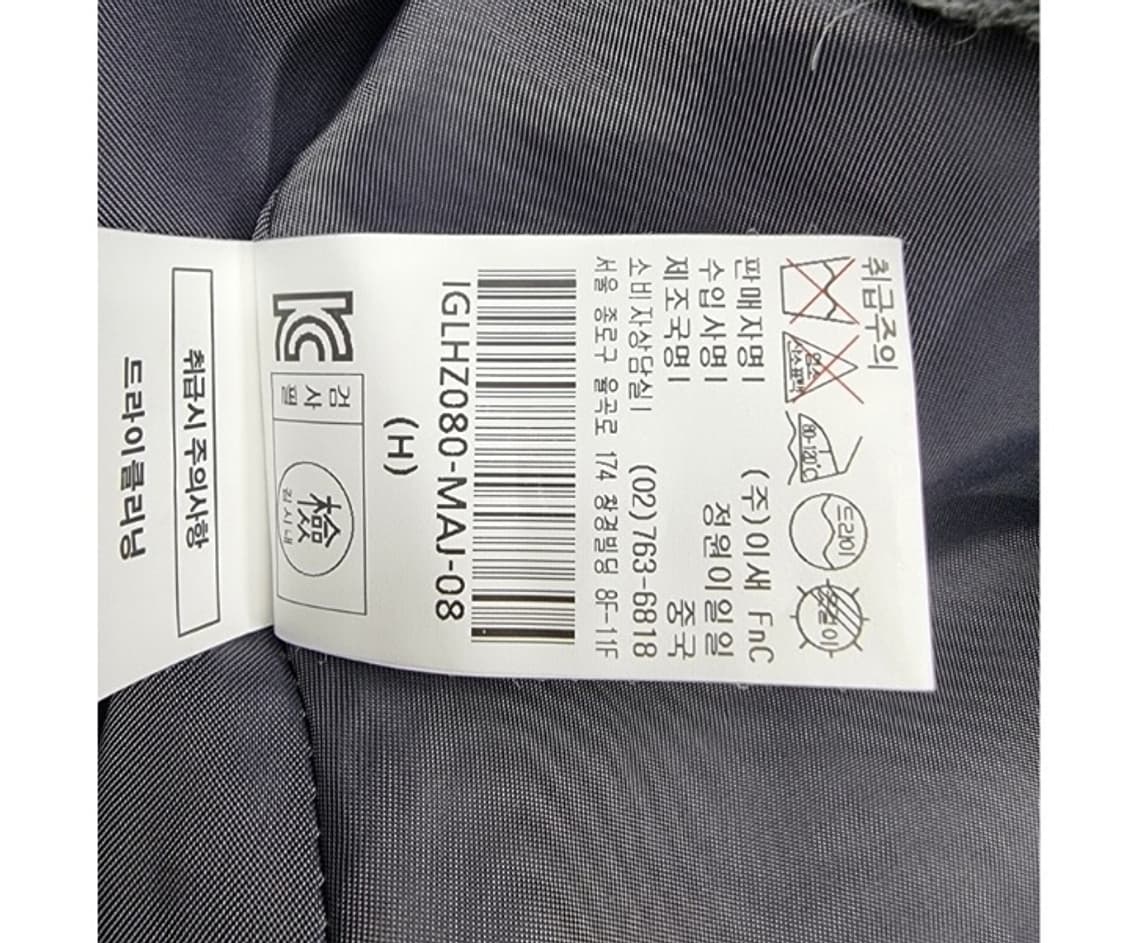 isae 이새 상품이미지8