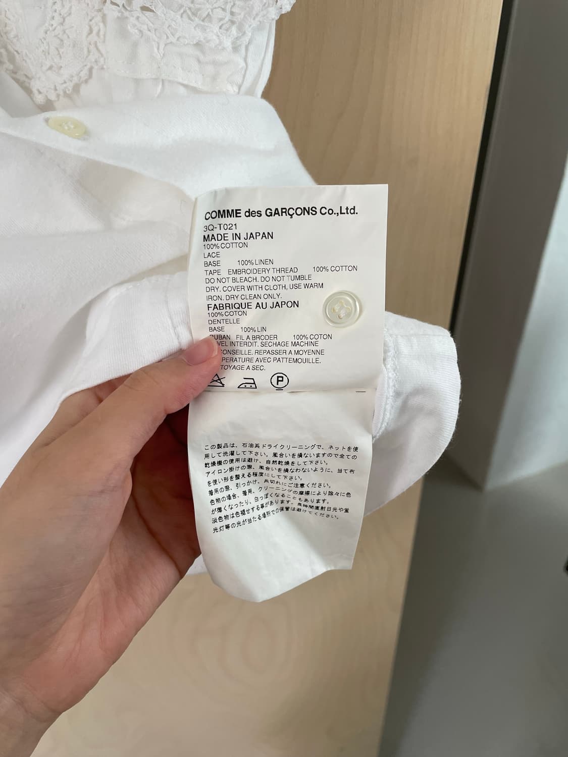 tao 타오 꼼데가르송 티셔츠 상품이미지6