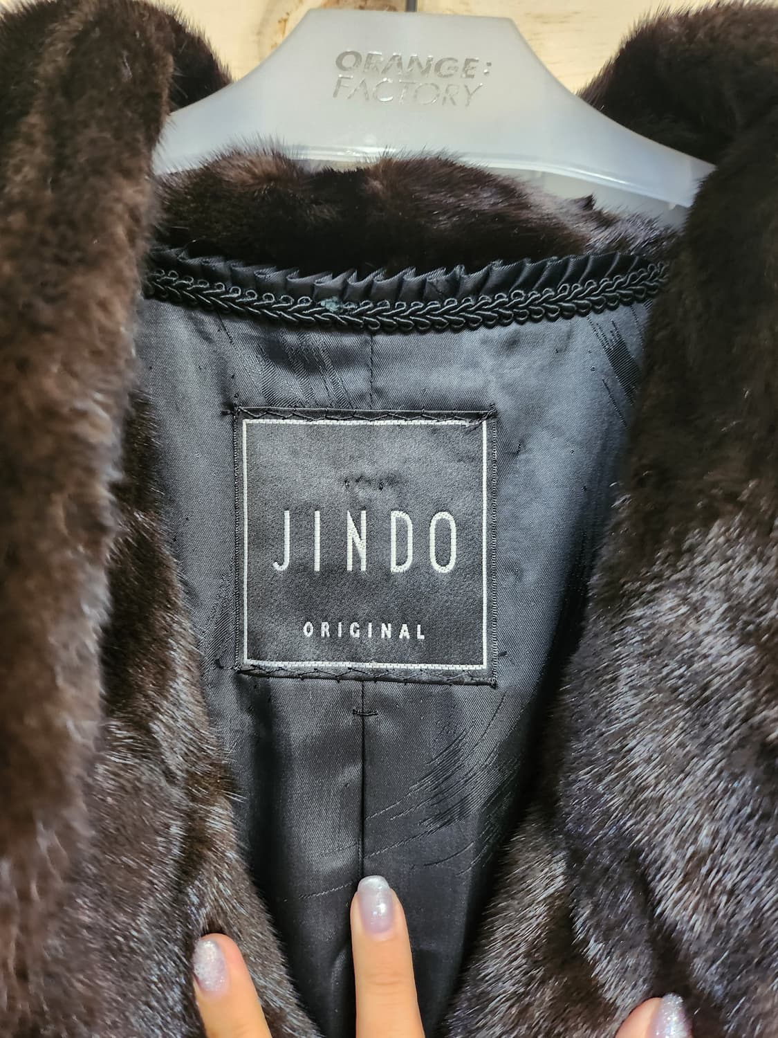 490) 진도 JINDO 밍크코트 상품이미지7