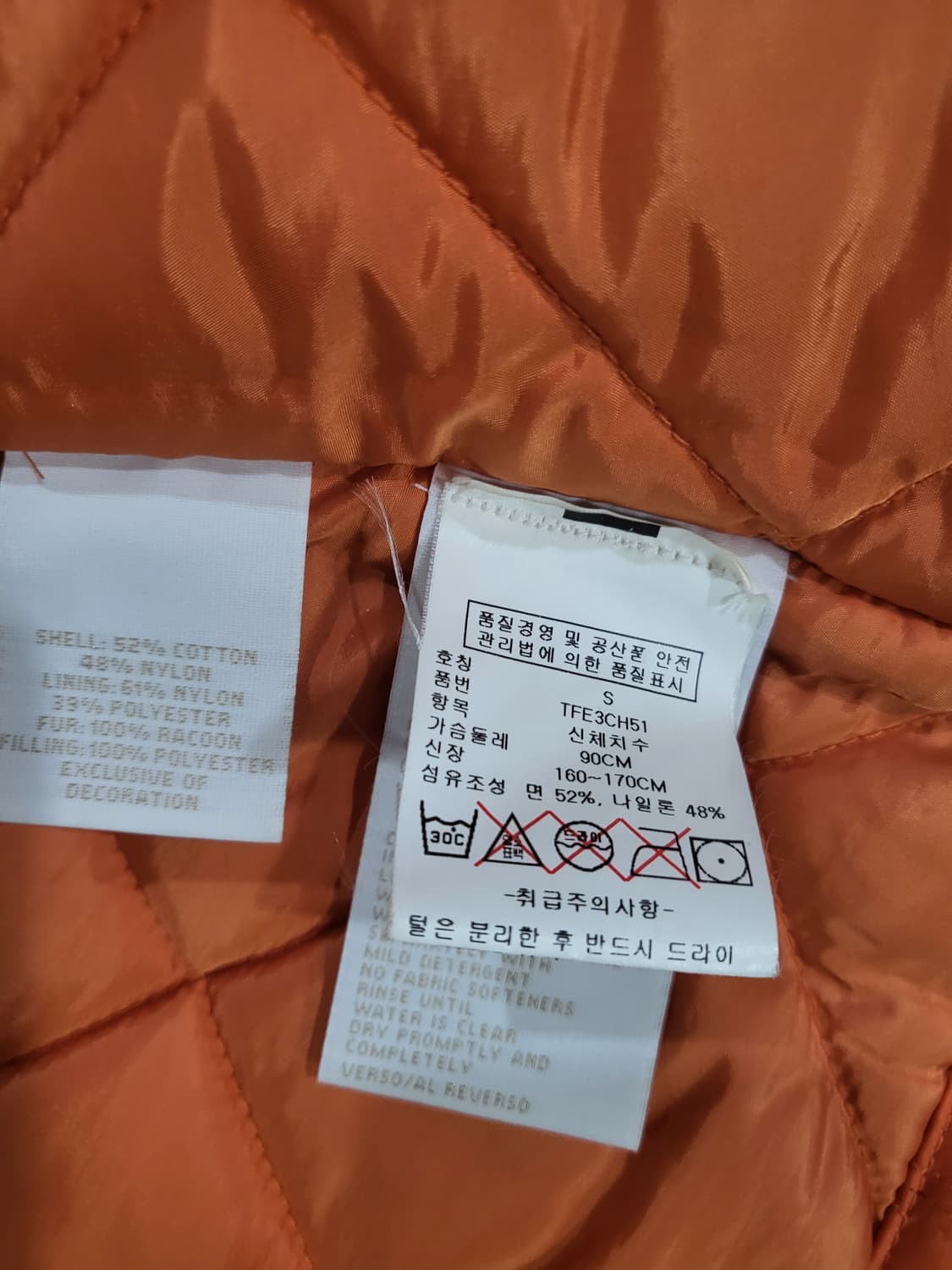 타미힐피거 오렌지 퍼 후드 자켓 상품이미지10
