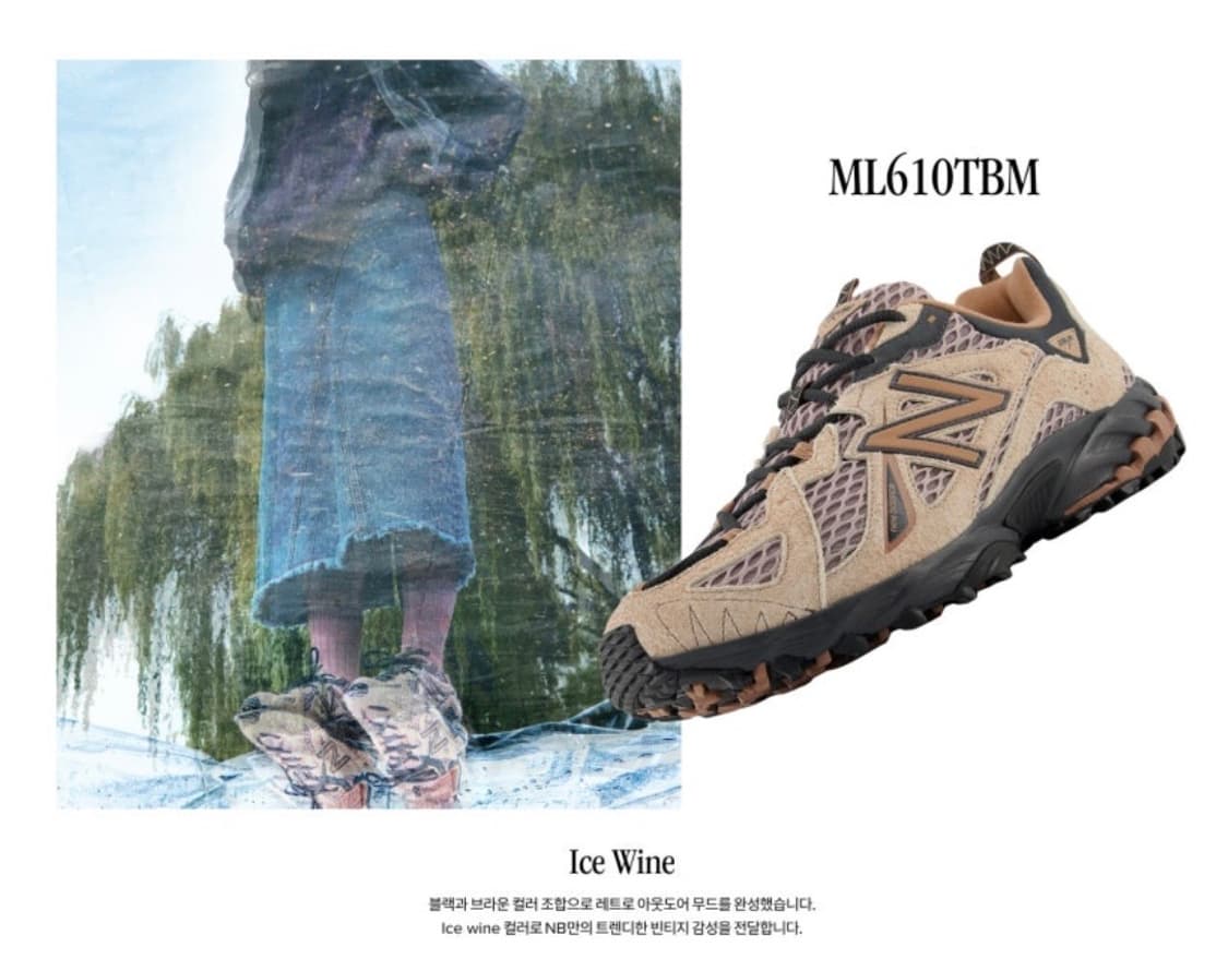 뉴발란스 ML610TBM  상품이미지2