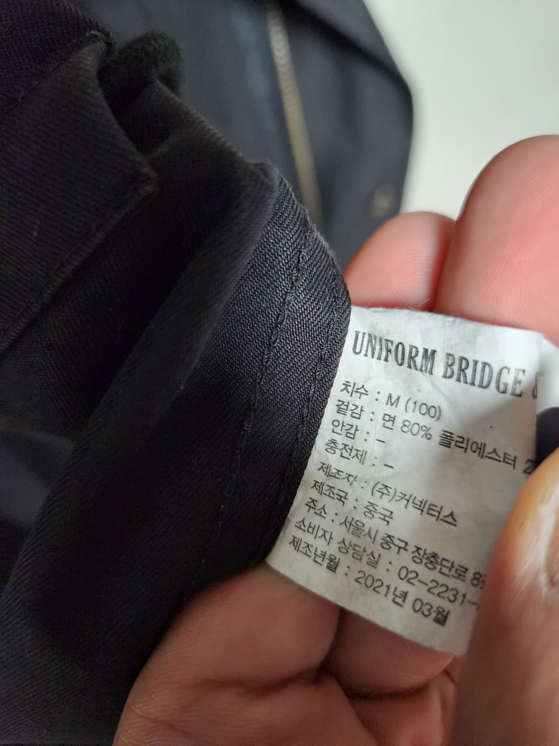 유니폼브릿지 필드자켓 상품이미지3