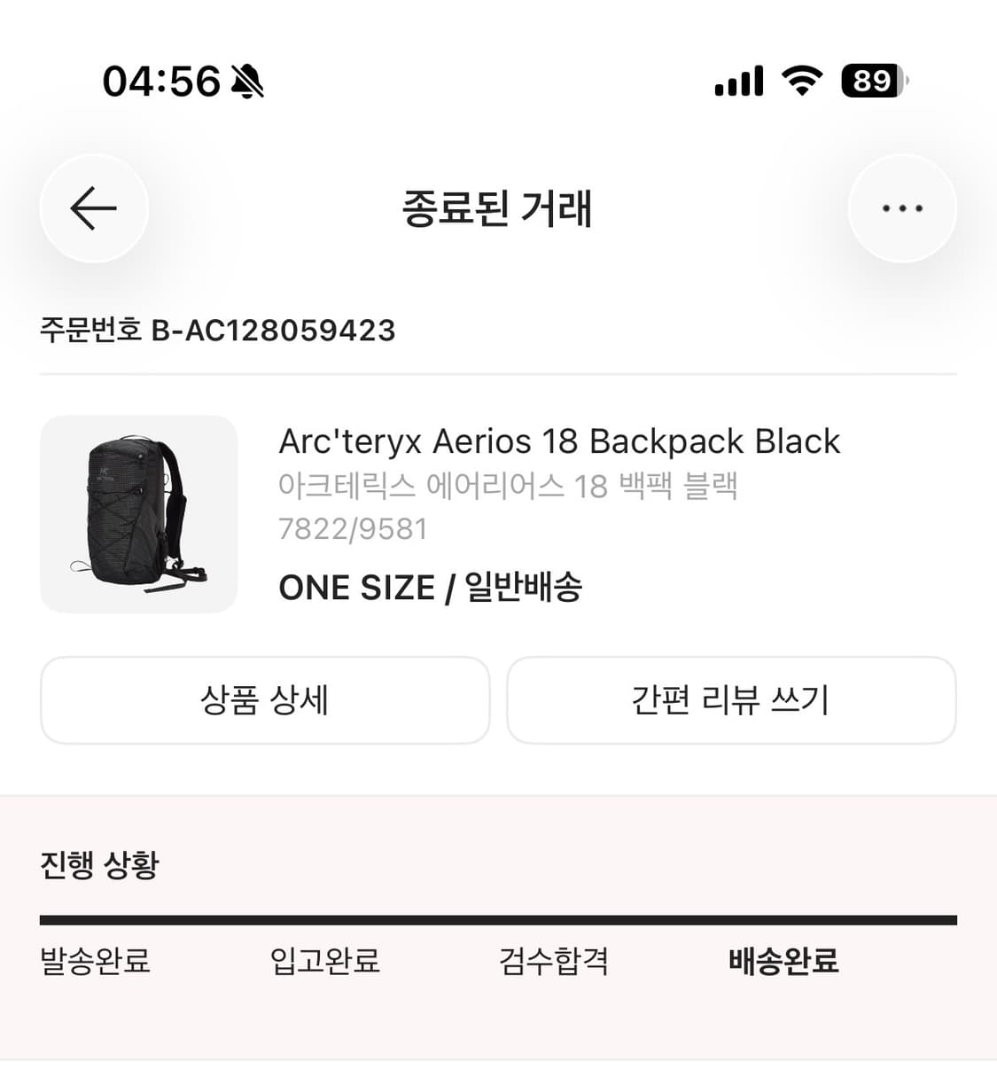 아크테릭스 에어리어스 18 블랙 상품이미지2