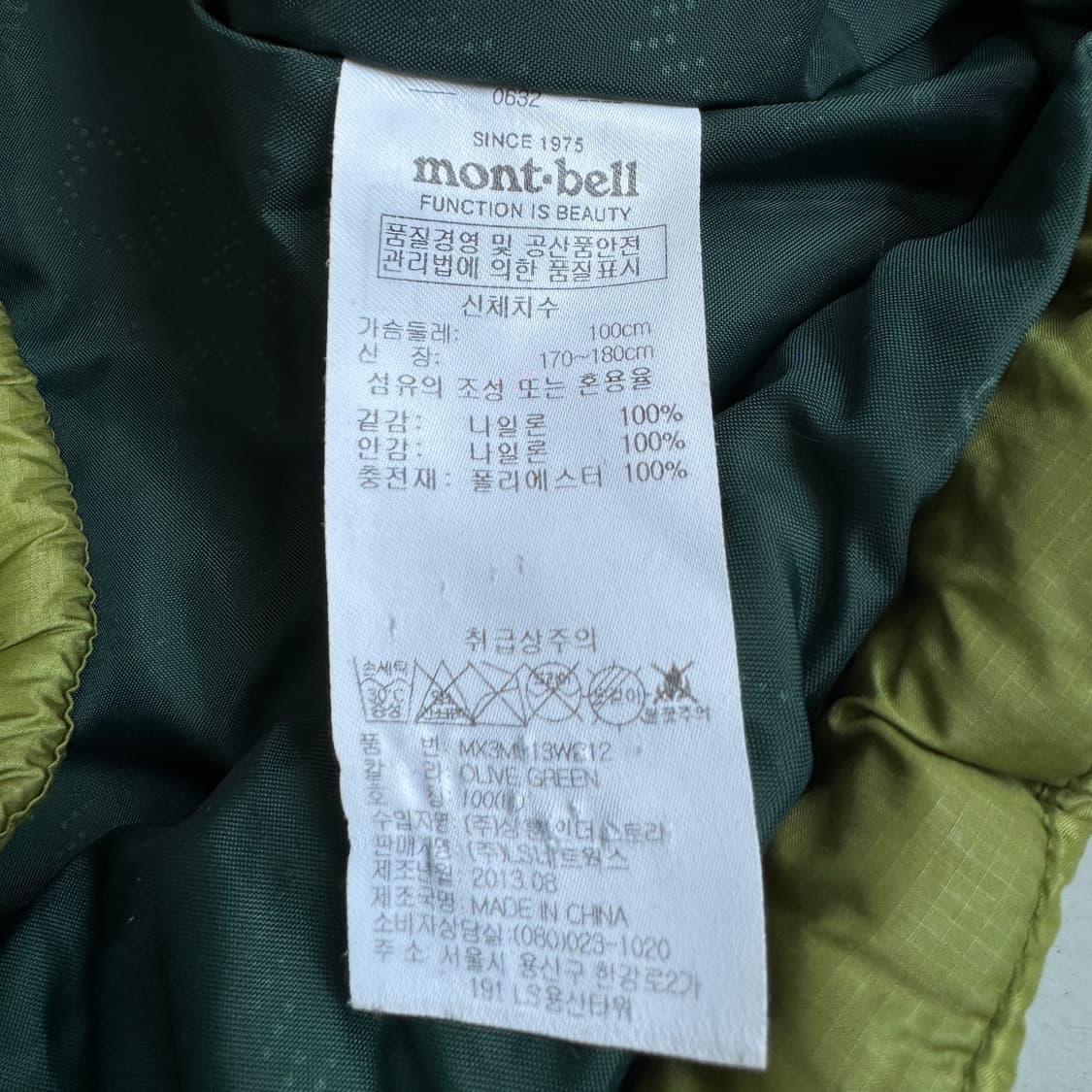 몽벨 고프코어 경량패딩 자켓 상품이미지7