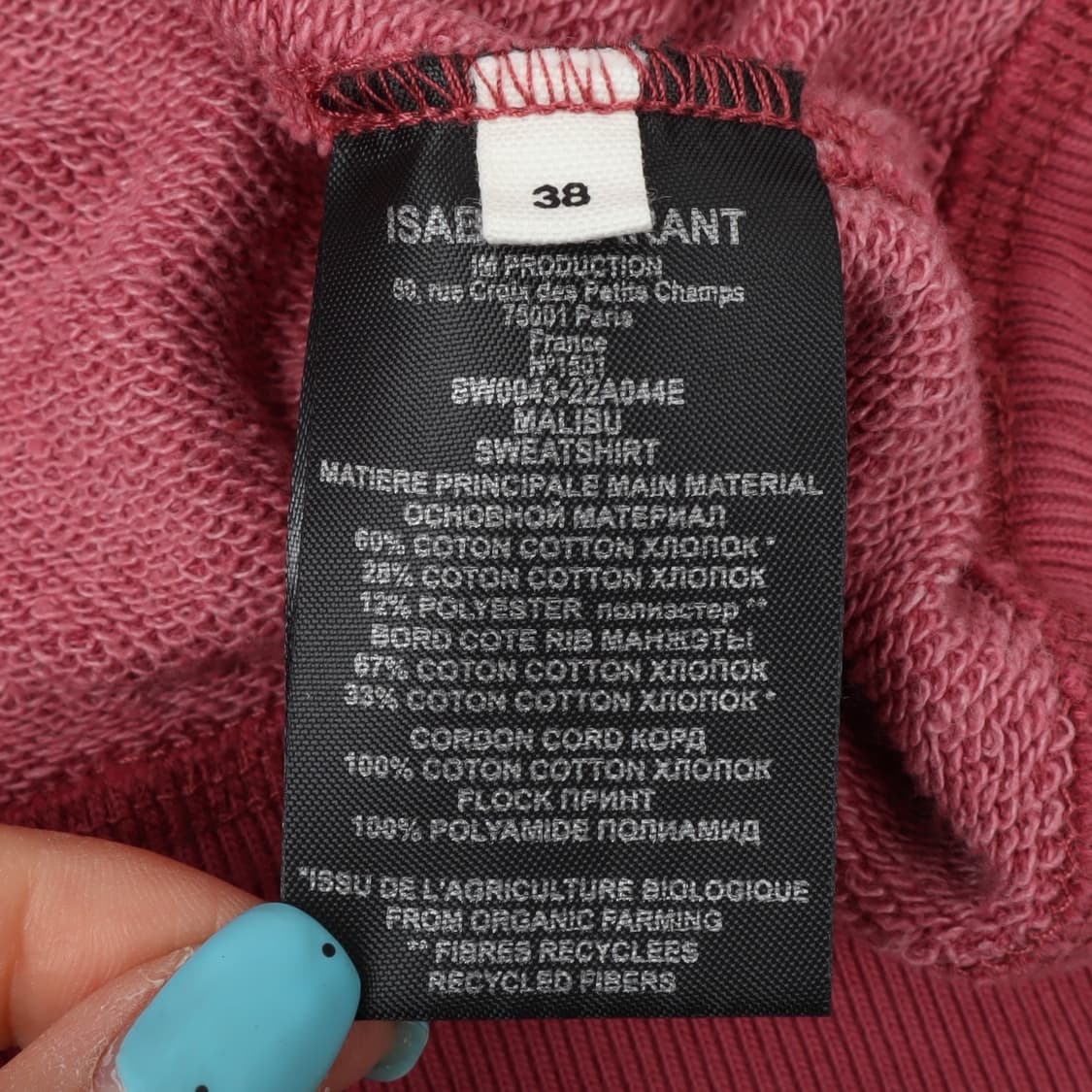 이자벨마랑 말리부 스웻 후드티 상품이미지9