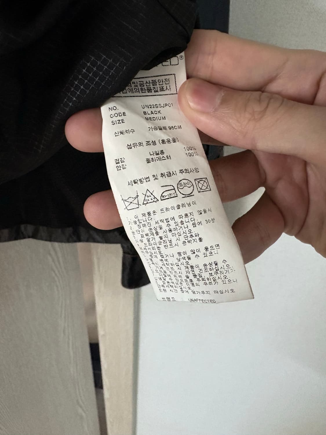 언어펙티드 피셔맨  상품이미지4