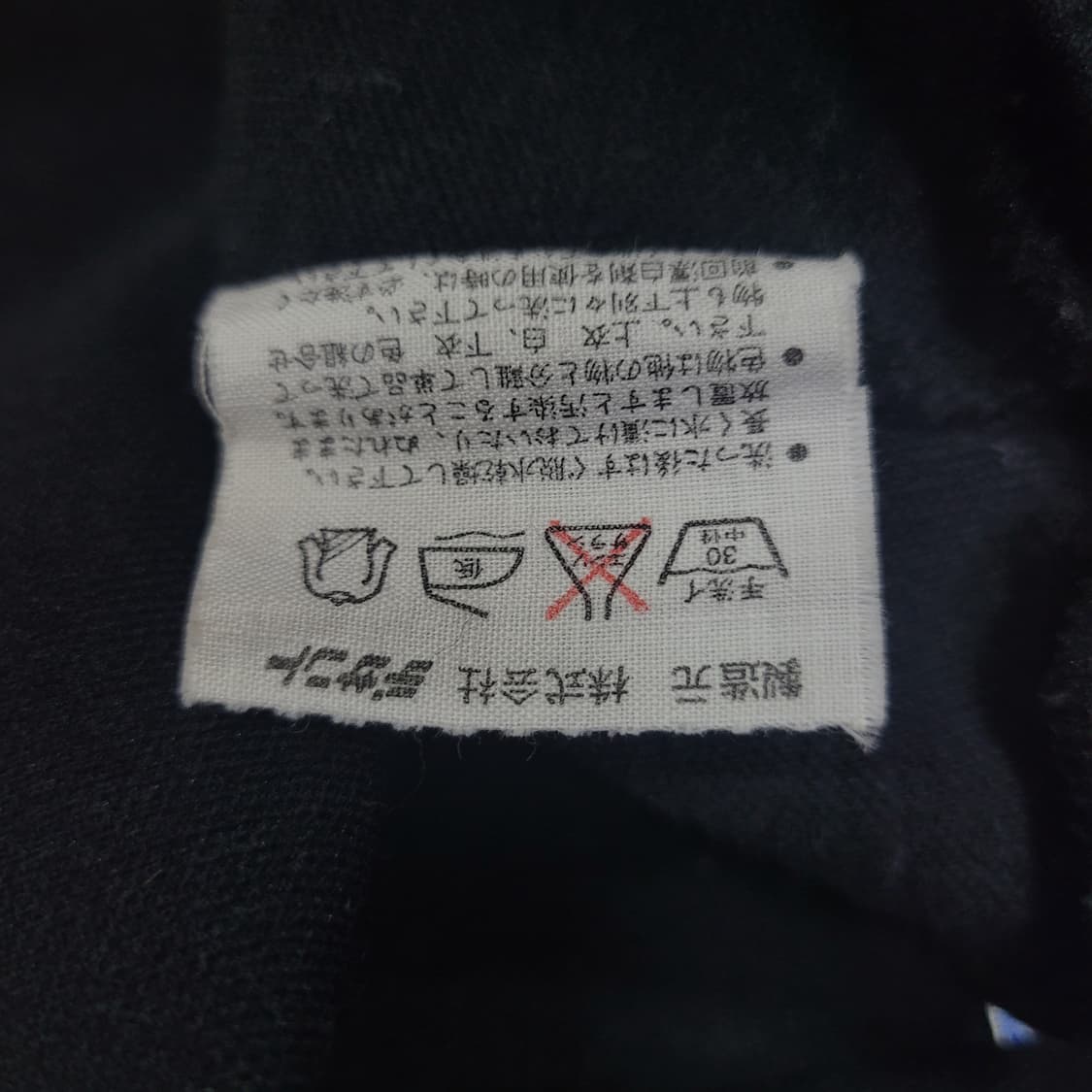 adidas 아디다스 올드스쿨 불꽃 파이어버드 70-80s 희귀 져지 상품이미지7