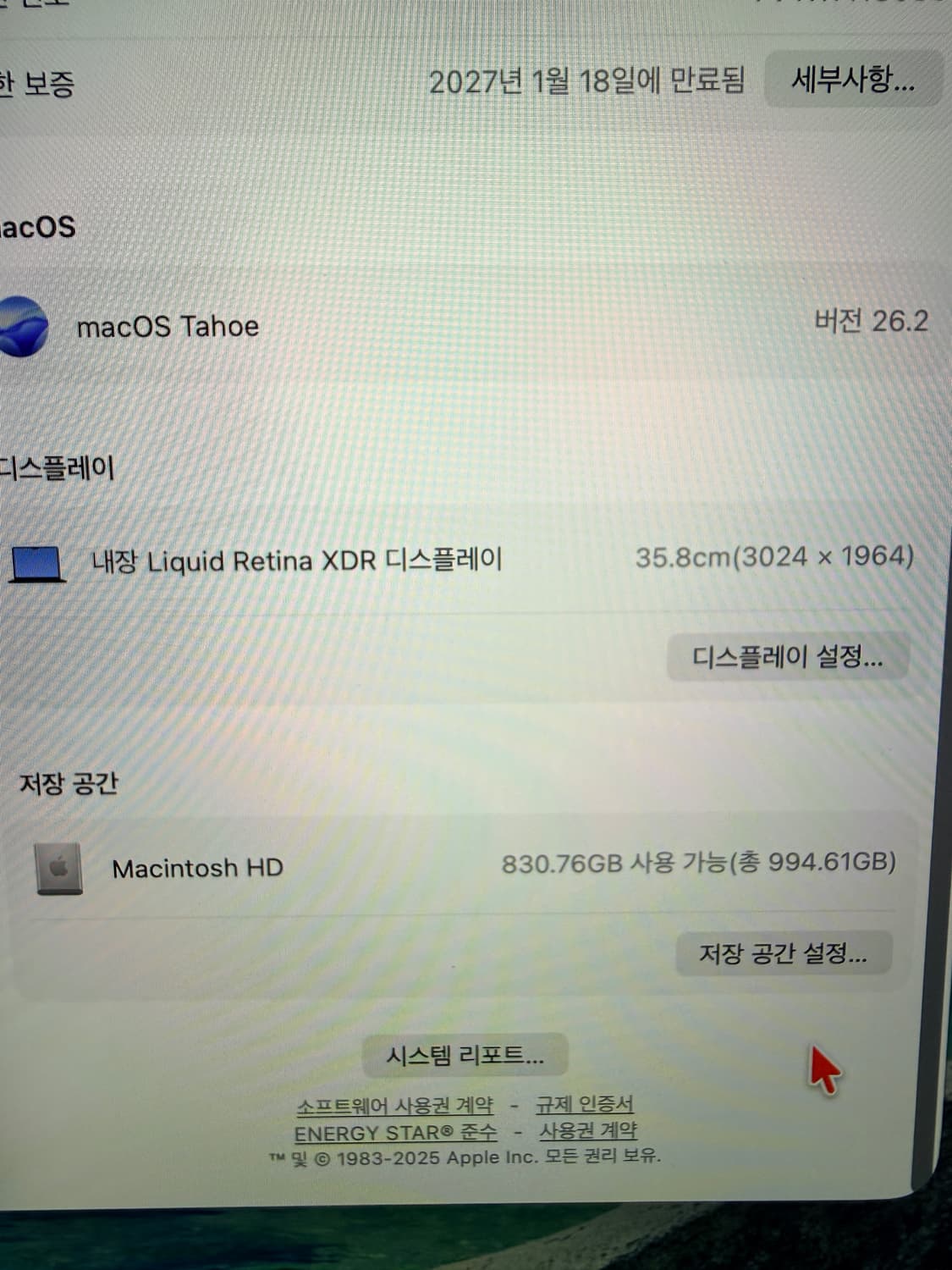 맥북 프로 m5 24 / 1tb 스페이스블랙 영문자판 상품이미지4