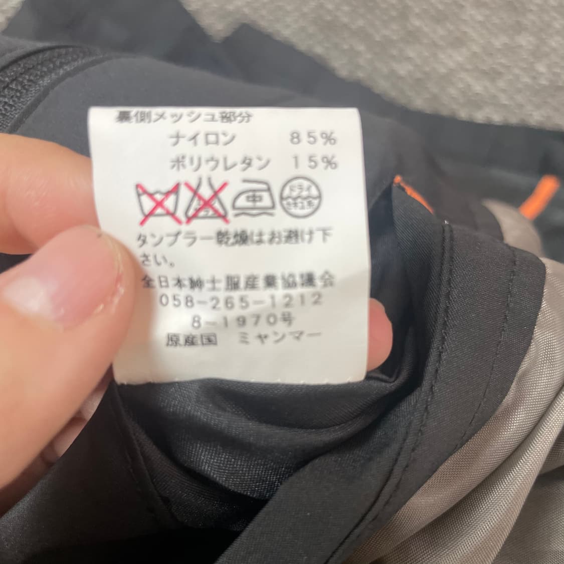 Biscorse 블랙 스탠드카라 집업점퍼 M 상품이미지6