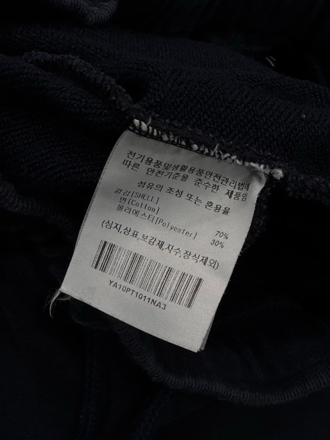 예일x데상트 투웨이 후드집업 상하의 셋업 상품이미지8