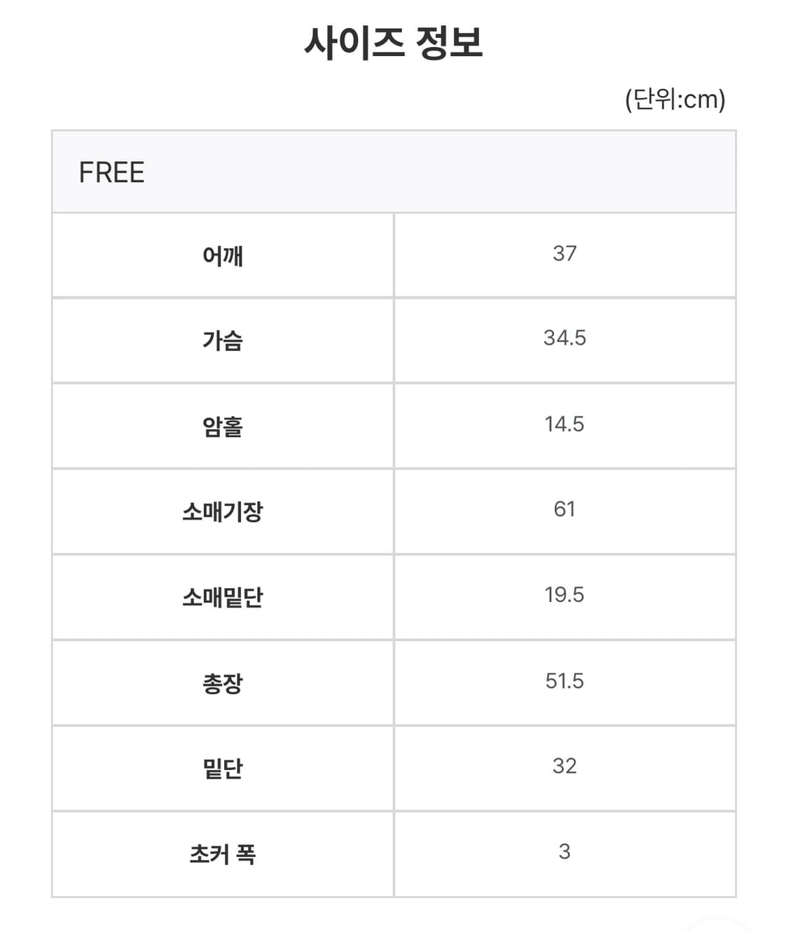 스트라이프 초커 오프숄더 니트 상품이미지6