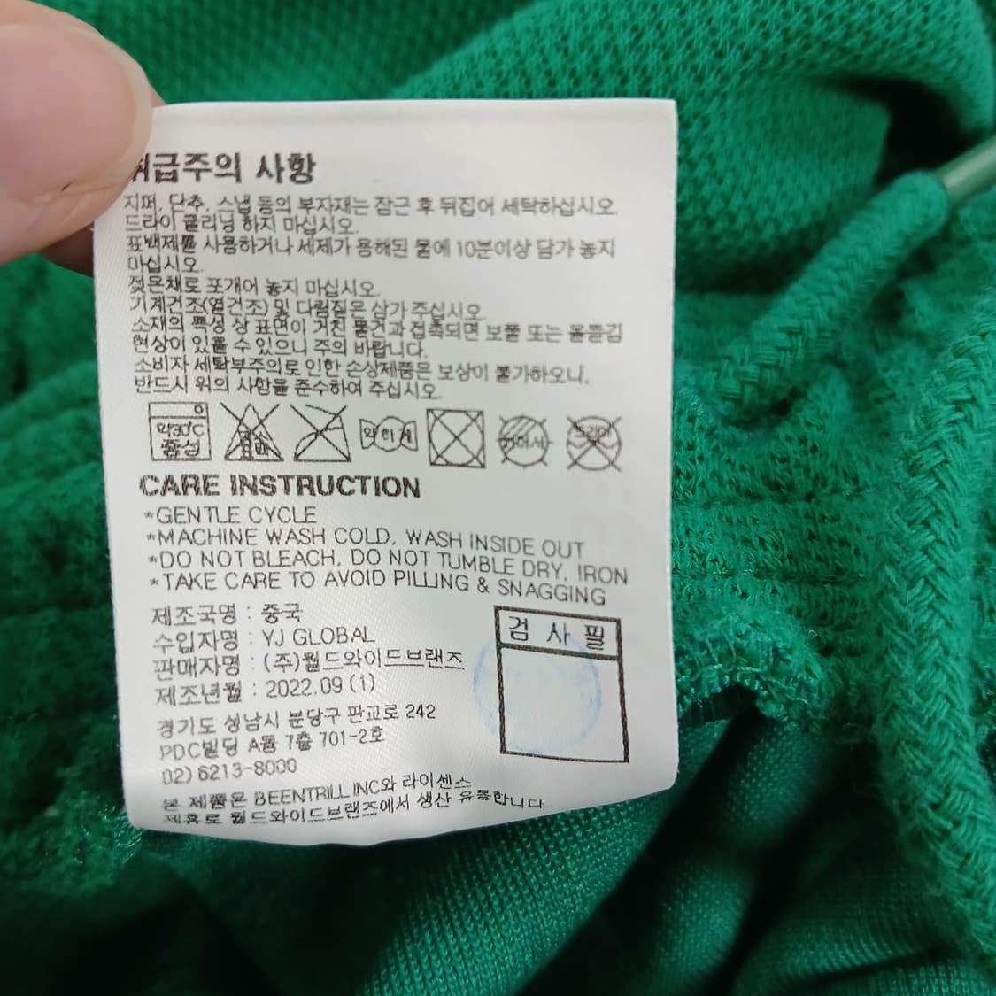 그린 컬러 트레이닝 와이드 팬츠 (공용) 상품이미지9
