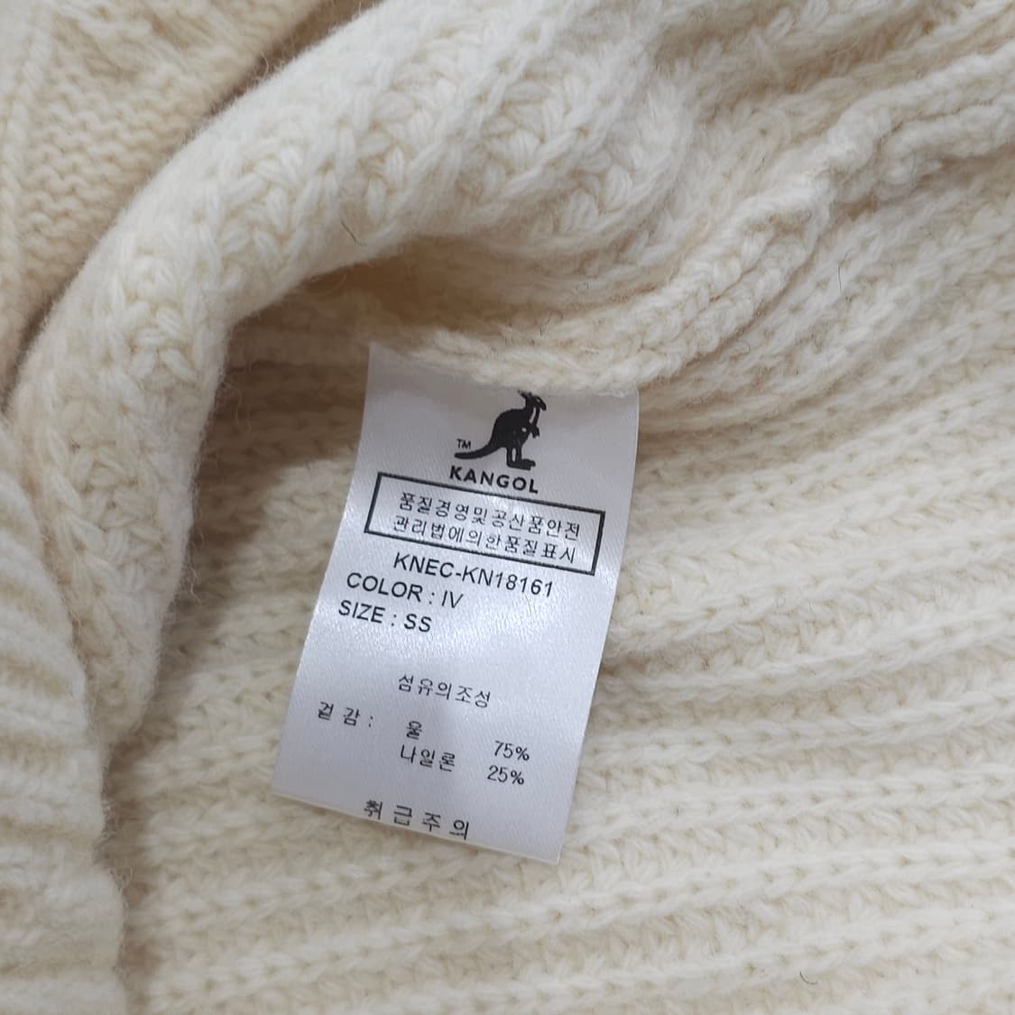 캉골 KANGOL 니트베스트 새상품 상품이미지4