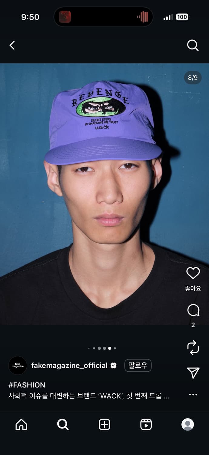 웩 서울 모자 구매합니다  상품이미지1