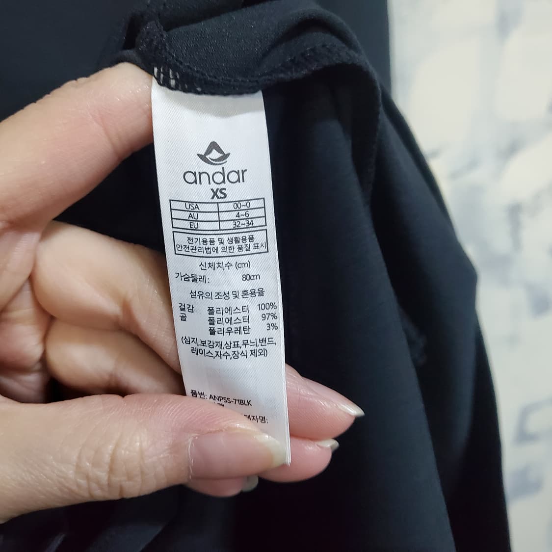 안다르 옆트임 기능성 반팔티  상품이미지4