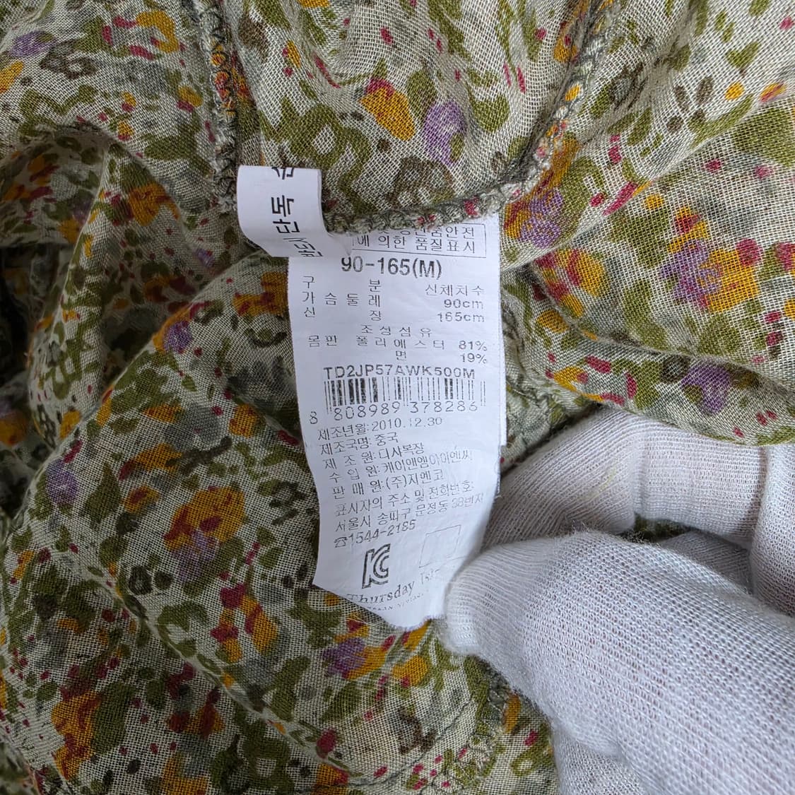 써스데아일랜 잔 꽃무늬 미디 원피스 90(M)사이즈 상품이미지8